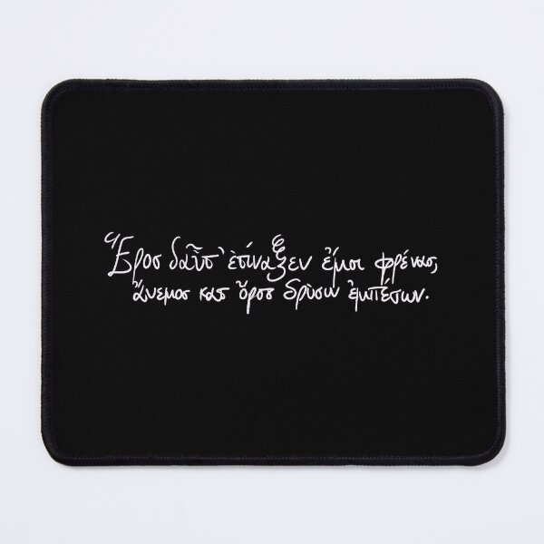 Item preview, Eros Shakes My Soul: Ancient Greek Sappho Quote White line designed and sold by TheDoodlemancer.