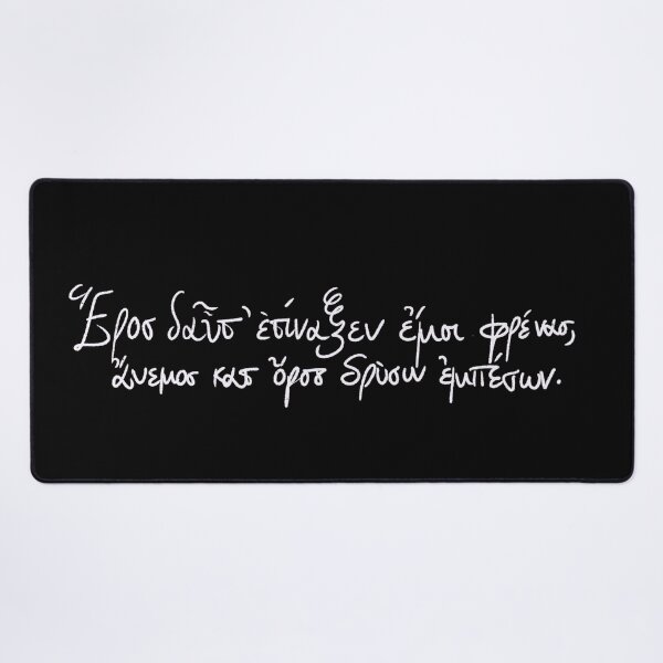 Item preview, Eros Shakes My Soul: Ancient Greek Sappho Quote White line designed and sold by TheDoodlemancer.