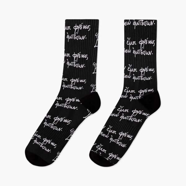 Item preview, Eros Shakes My Soul: Ancient Greek Sappho Quote White line  designed and sold by TheDoodlemancer.