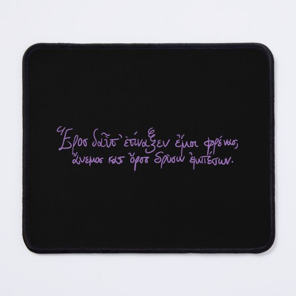 Item preview, Eros Shakes My Soul: Ancient Greek Sappho Quote Violet and Lavender designed and sold by TheDoodlemancer.