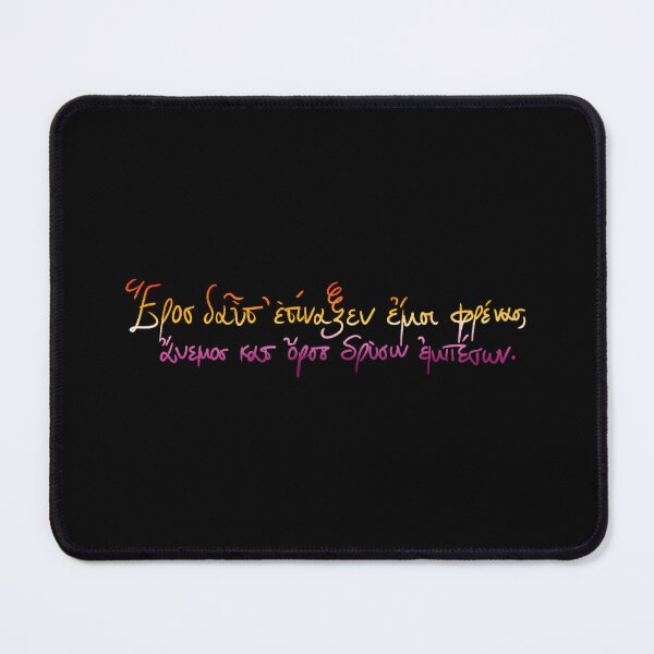 Item preview, Eros Shakes My Soul: Ancient Greek Sappho Quote lesbian sunset flag designed and sold by TheDoodlemancer.