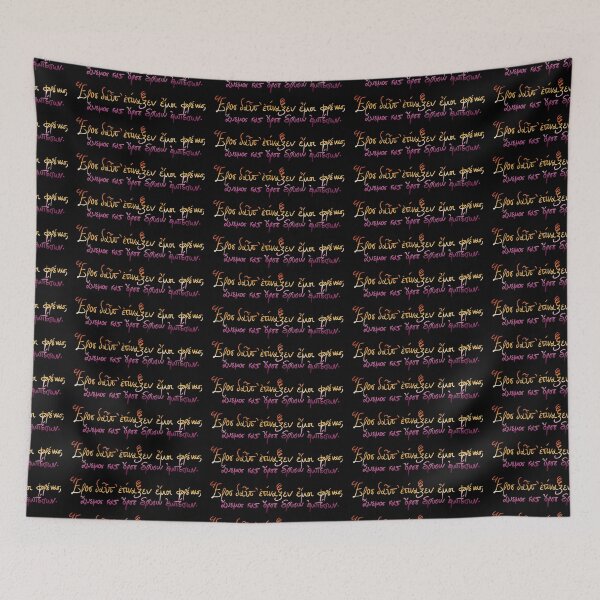 Item preview, Eros Shakes My Soul: Ancient Greek Sappho Quote lesbian sunset flag  designed and sold by TheDoodlemancer.