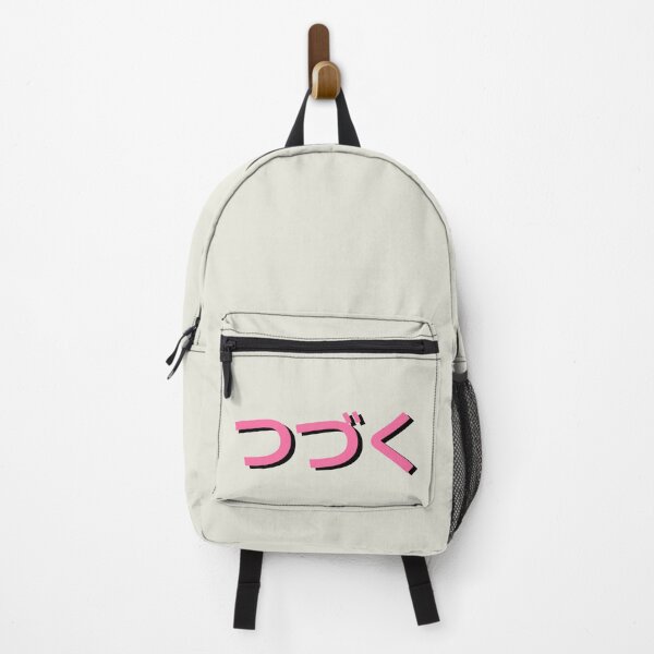 Item preview, To be continued - つづく designed and sold by Salma Art.