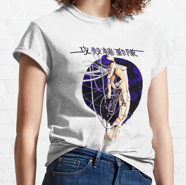 Ghost in the shell Classic T-Shirt