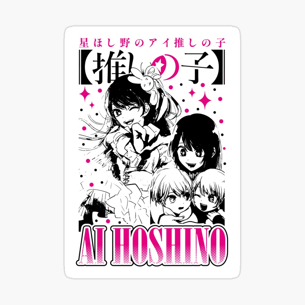 Ai Hoshino - Oshi no Ko kawaii Sticker for Sale by Neelam789