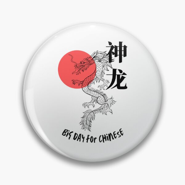 Item preview, Dragon Lover | Chinese Language Day | Chinese Dragon designed and sold by Miraal & Co ⭐️⭐️⭐️⭐️⭐️.