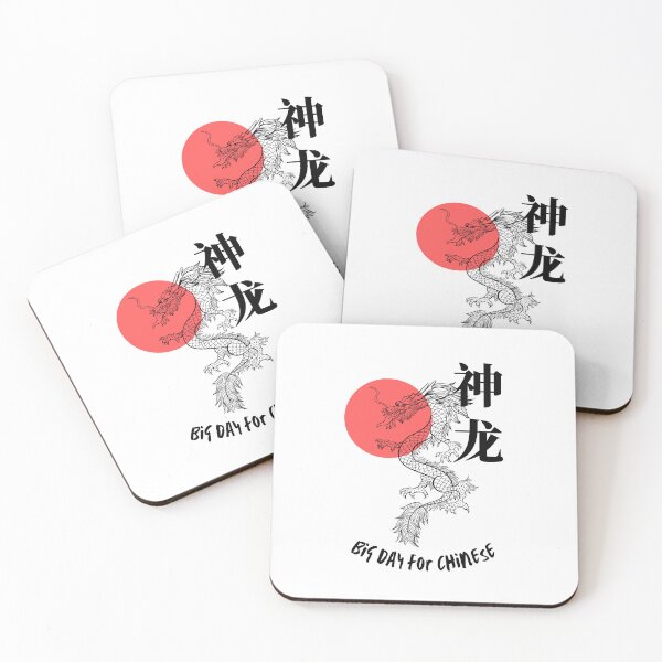 Item preview, Dragon Lover | Chinese Language Day | Chinese Dragon designed and sold by Miraal & Co ⭐️⭐️⭐️⭐️⭐️.