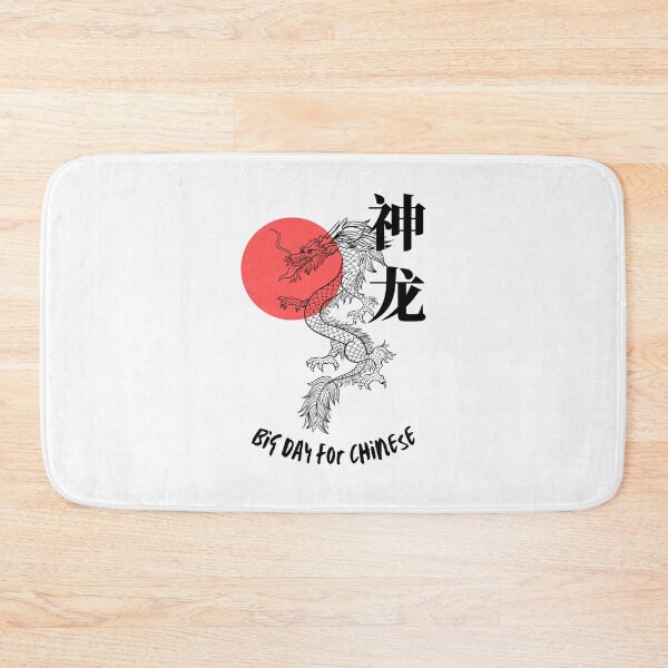 Item preview, Dragon Lover | Chinese Language Day | Chinese Dragon designed and sold by Miraal & Co ⭐️⭐️⭐️⭐️⭐️.