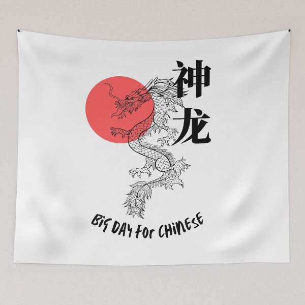 Item preview, Dragon Lover | Chinese Language Day | Chinese Dragon designed and sold by Miraal & Co ⭐️⭐️⭐️⭐️⭐️.