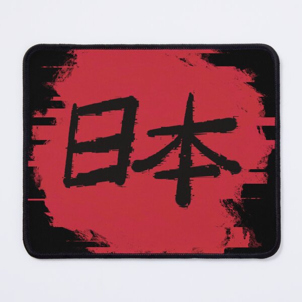 Item preview, Glitch Nihon designed and sold by chimerax.