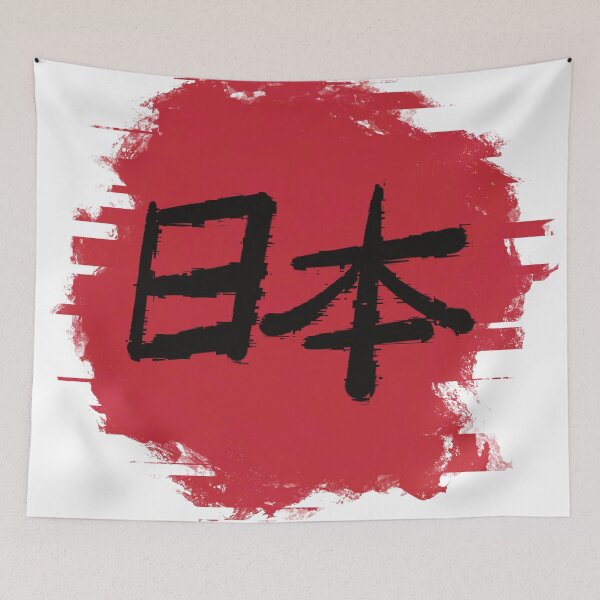 Item preview, Glitch Nihon designed and sold by chimerax.