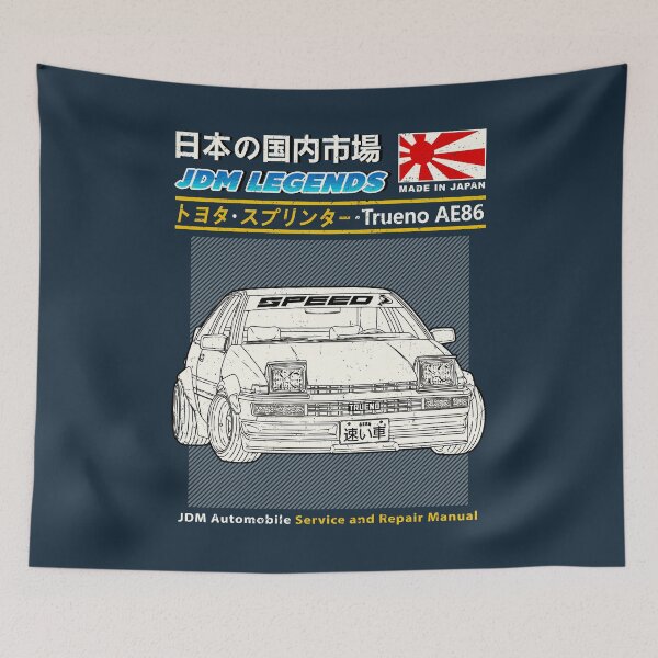 Artikelvorschau, JDM Toyota Sprinter Trueno (AE86) Auto Handbuch Bucheinband entworfen und verkauft von JDM Guyvit.