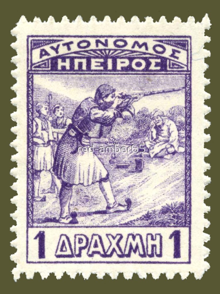 Vintage Purple Greek Apaxmh Postage Stamp Essential T Shirt