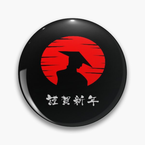 Artikelvorschau, Japanischer Samurai-Text entworfen und verkauft von NexusCom ⭐⭐⭐⭐⭐.