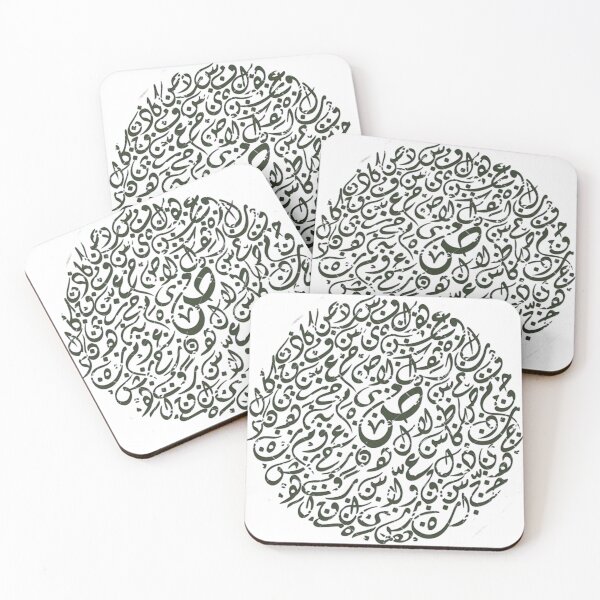 Item preview, Arabic designed and sold by rachidel7.
