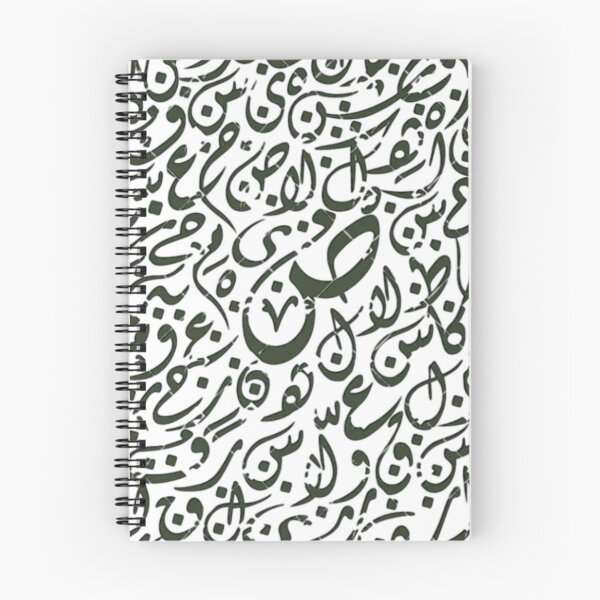 Item preview, Arabic designed and sold by rachidel7.