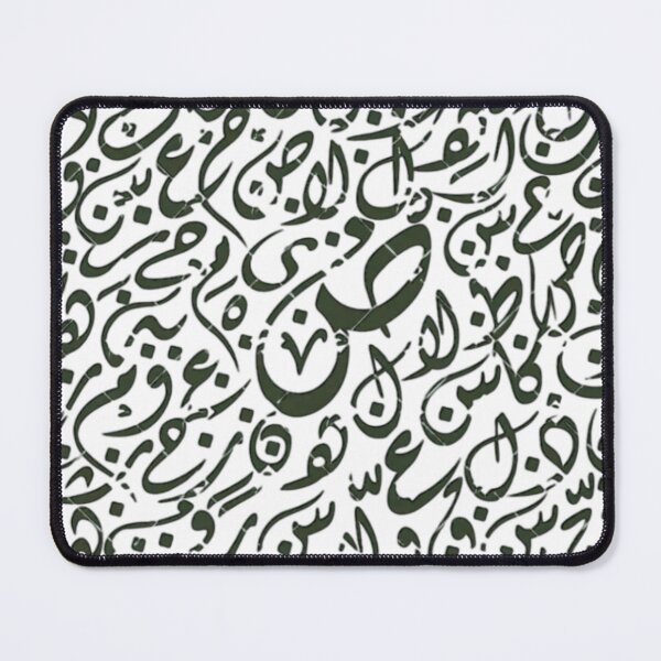 Item preview, Arabic designed and sold by rachidel7.
