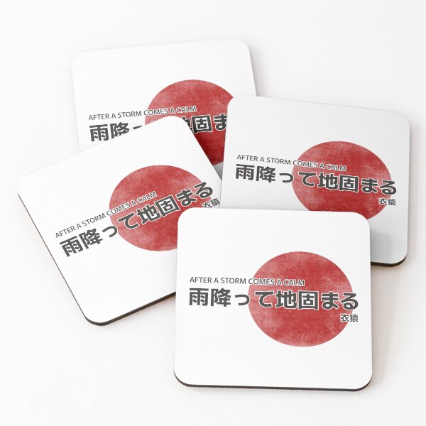Item preview, Japanese Proverbs designed and sold by GarmentMonkeyCo.