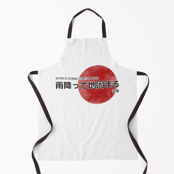 Item preview, Japanese Proverbs designed and sold by GarmentMonkeyCo.