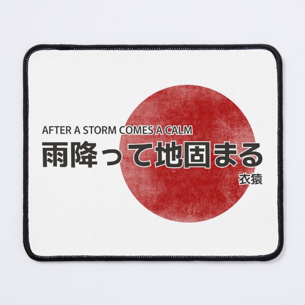 Item preview, Japanese Proverbs designed and sold by GarmentMonkeyCo.