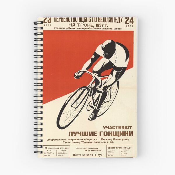 Artikelvorschau, Radfahren im CCCP - um 1937 entworfen und verkauft von Bertnorticus.