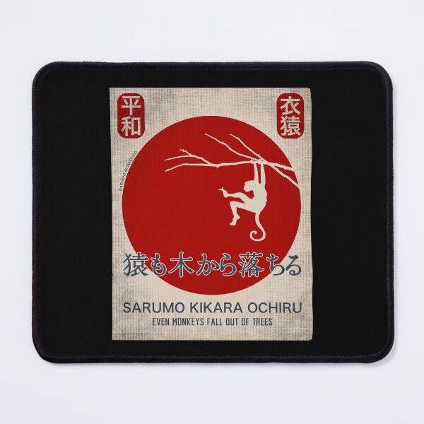 Item preview, Japanese Proverbs designed and sold by GarmentMonkeyCo.