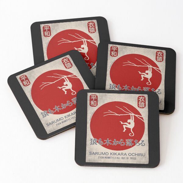 Item preview, Japanese Proverbs designed and sold by GarmentMonkeyCo.