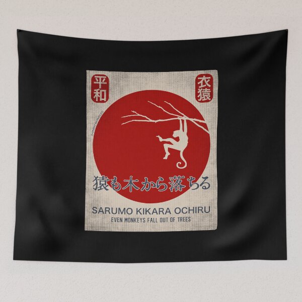 Item preview, Japanese Proverbs designed and sold by GarmentMonkeyCo.