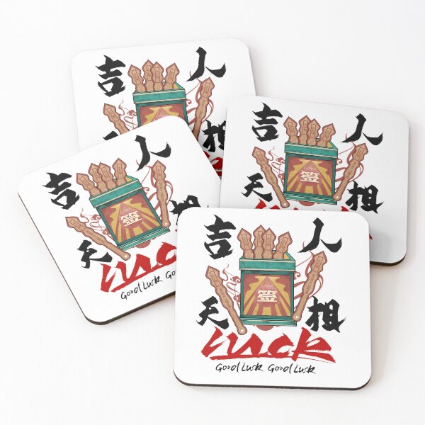 Item preview, A lucky man has his own luck designed and sold by lijian.