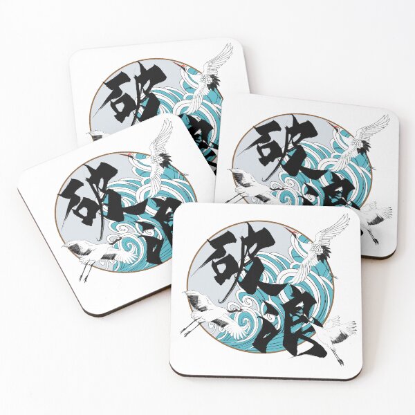 Item preview, Ride the waves designed and sold by lijian.