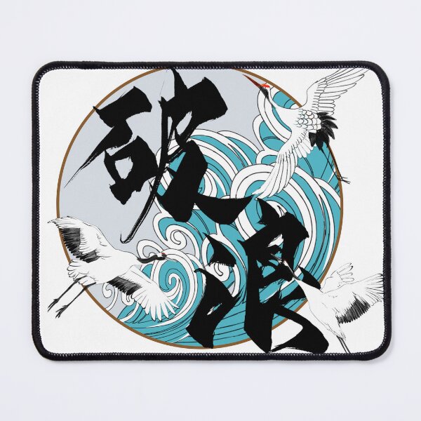 Item preview, Ride the waves designed and sold by lijian.