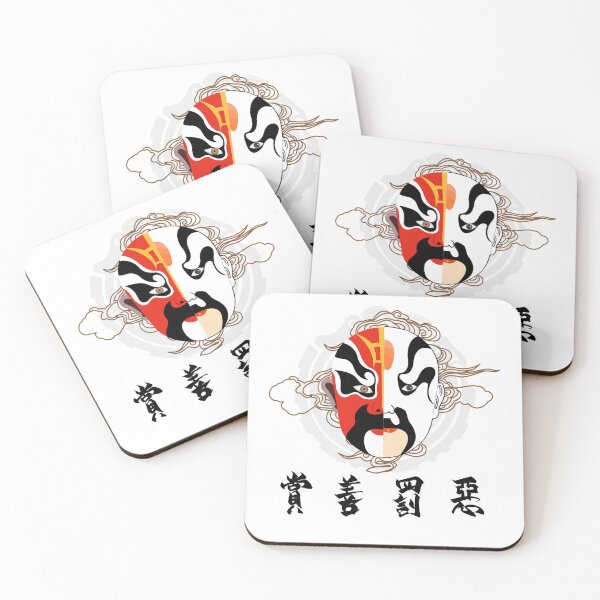 Item preview, Reward the good and punish the evil designed and sold by lijian.