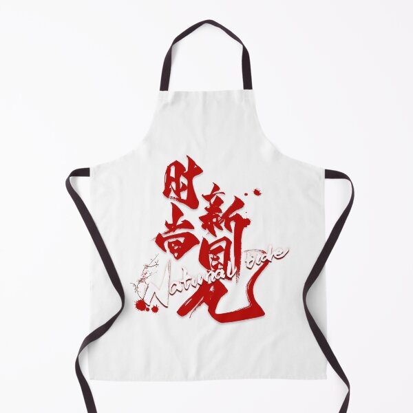 Item preview,  Chinese fashion designed and sold by lijian.