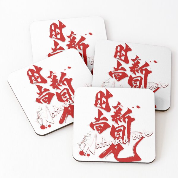 Item preview,  Chinese fashion designed and sold by lijian.
