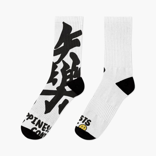 Item preview, Chinese Calligraphy Design Series 中文書法設計系列-Happiness Consists in Contentment 知足常樂 designed and sold by smallestthings.