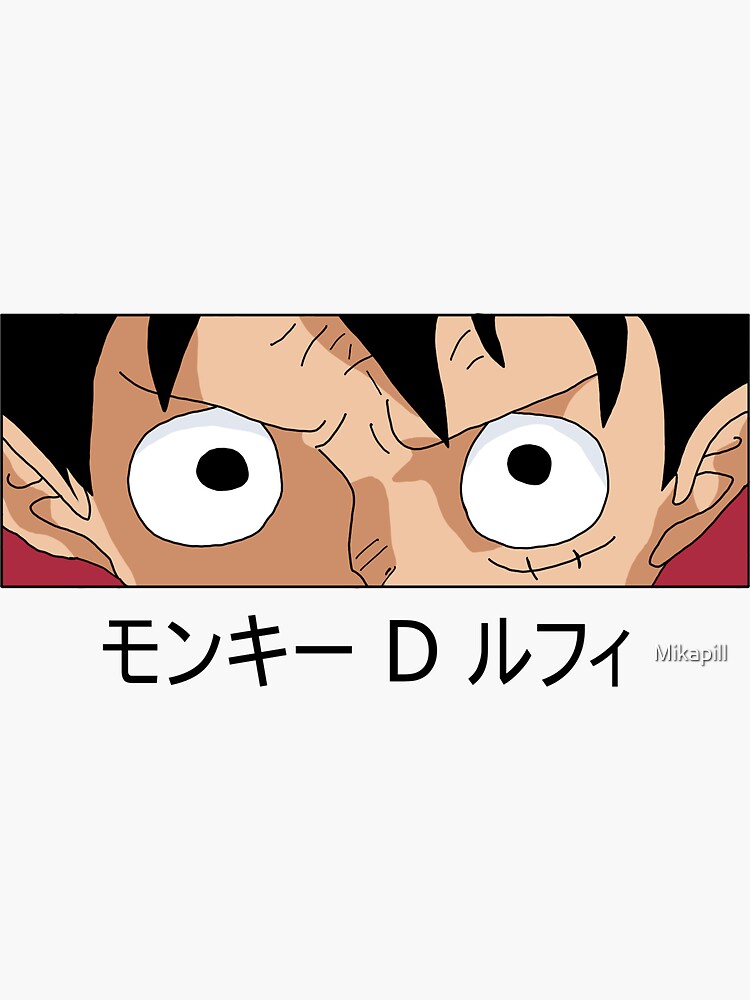 Egatina One Piece Luffy - Luffy Jolly Roger PNG Transparent With