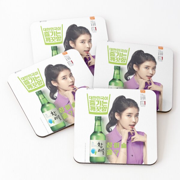 Item preview, IU 2014 Soju Ad  designed and sold by daikonshounen.