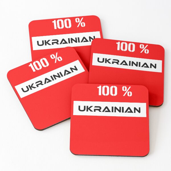Item preview, 100 % Ukranian designed and sold by porfysoundtrack.