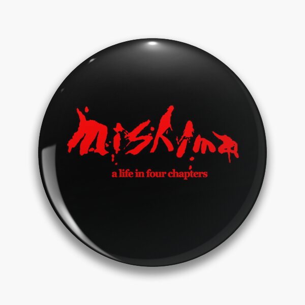 Item preview, Mishima: A Life in Four Chapters designed and sold by jackbooks.