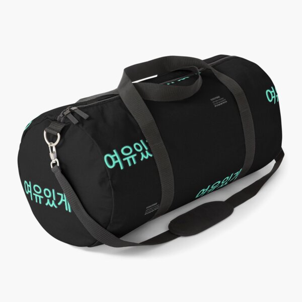 Item preview, JM's Korean/English Series 28_여유있게_with ease designed and sold by JM Language Service.