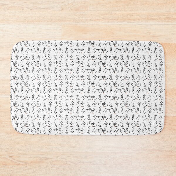 Item preview, Four Word Idioms: Kohgenreishoku (Flattery; Honeyed Words) designed and sold by kanjidesign.