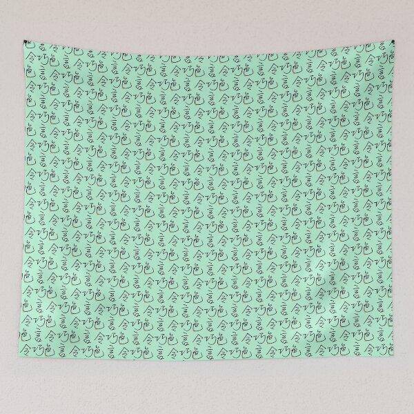 Item preview, Four Word Idioms: Kohgenreishoku (Flattery; Honeyed Words) designed and sold by kanjidesign.