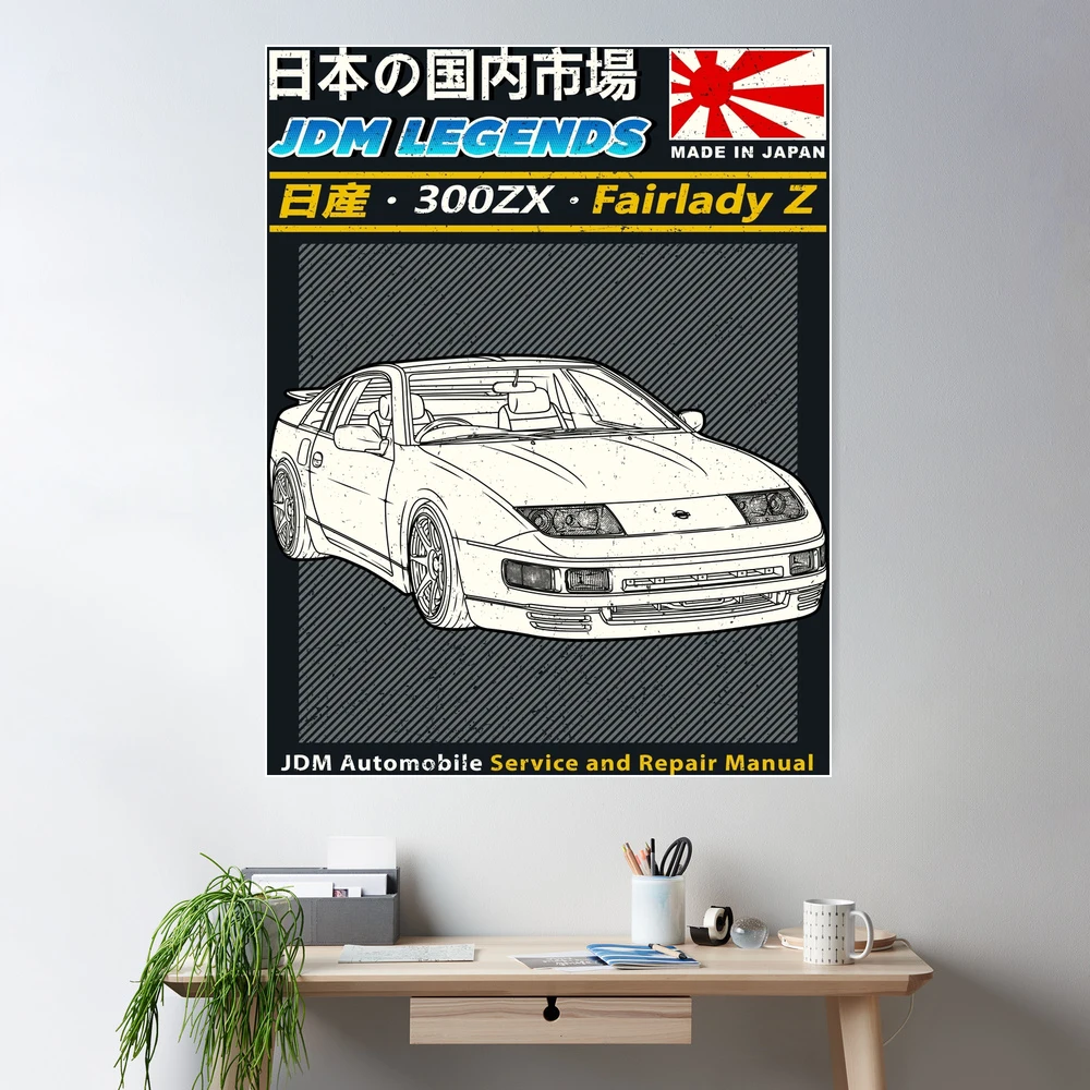 JDM Nissan 300ZX Z32 Fairlady Z car maintenance manual cover