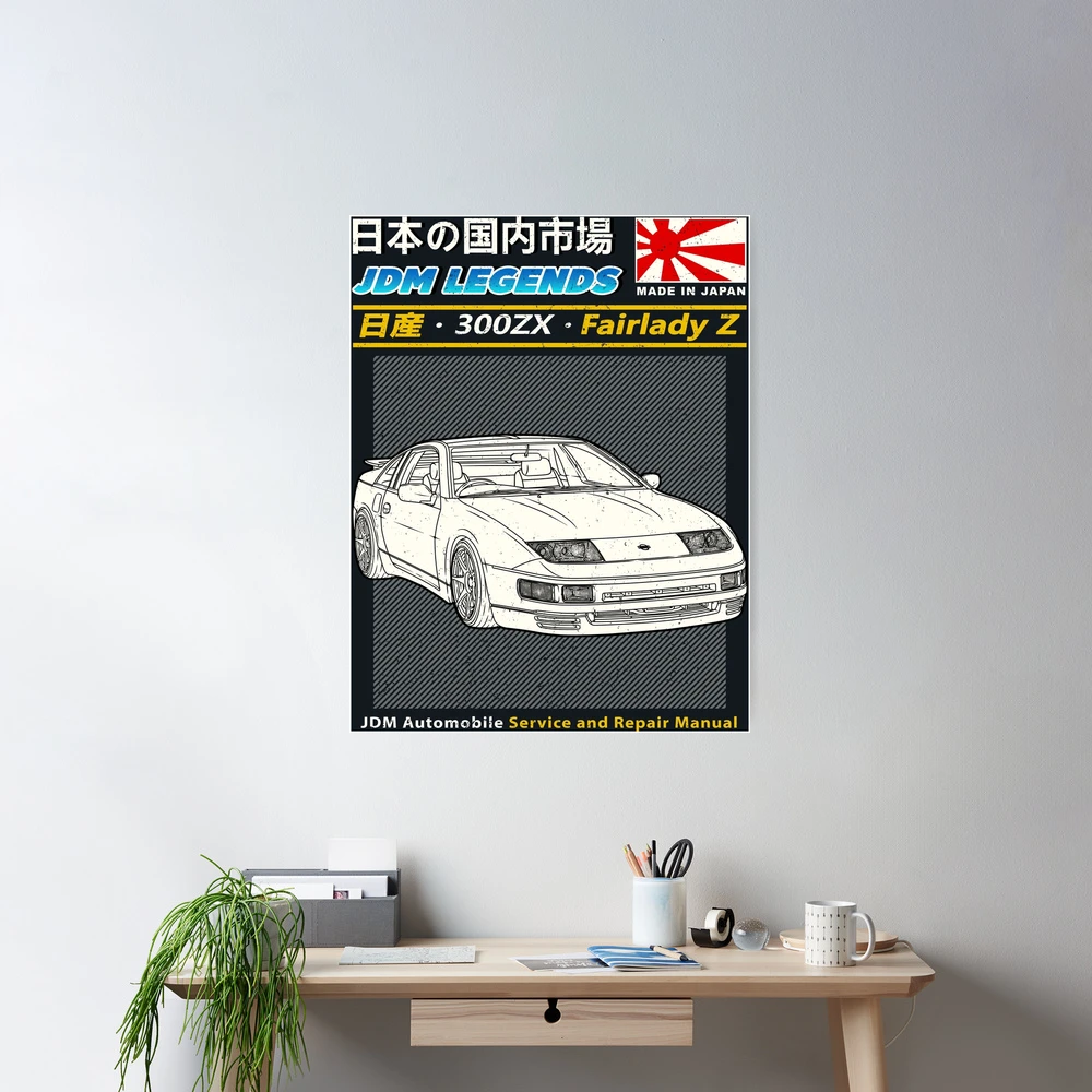 JDM Nissan 300ZX Z32 Fairlady Z car maintenance manual cover