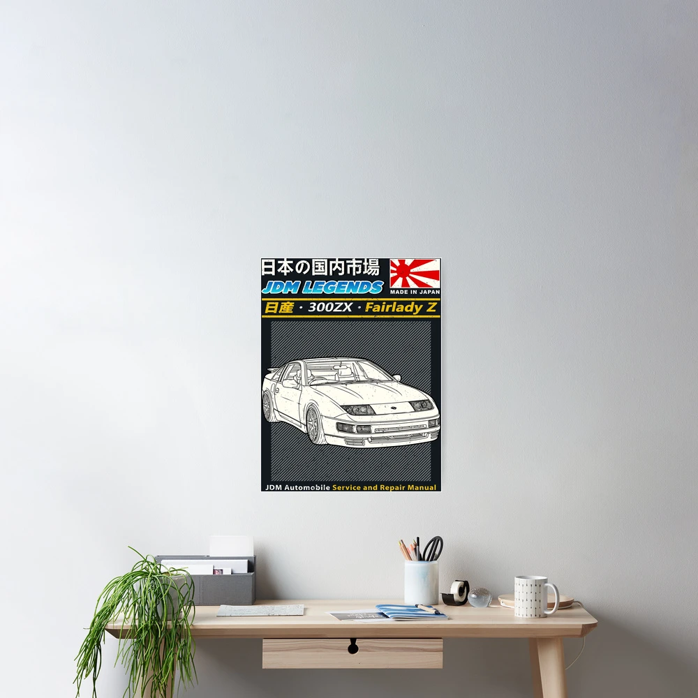 JDM Nissan 300ZX Z32 Fairlady Z car maintenance manual cover