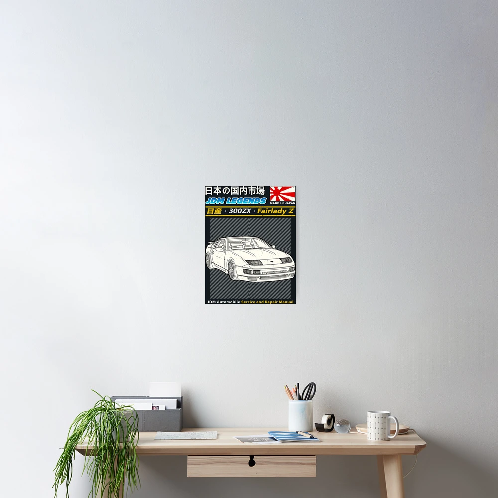 JDM Nissan 300ZX Z32 Fairlady Z car maintenance manual cover