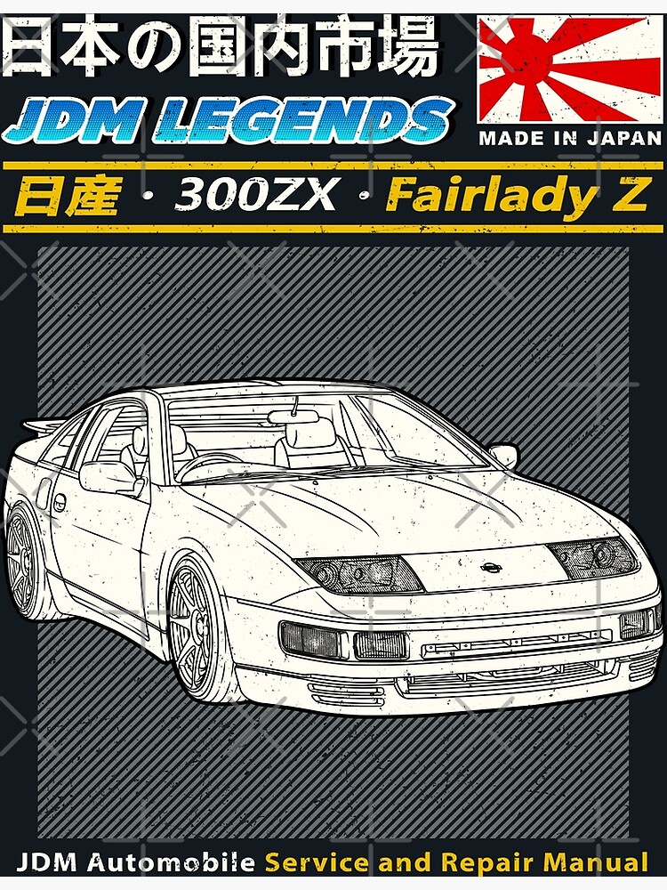 JDM Nissan 300ZX Z32 Fairlady Z car maintenance manual cover
