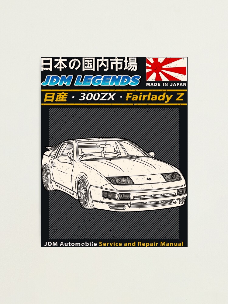 NEWSパンフレット JDM Nissan 300ZX Z32 Fairlady Z car maintenance manual cover