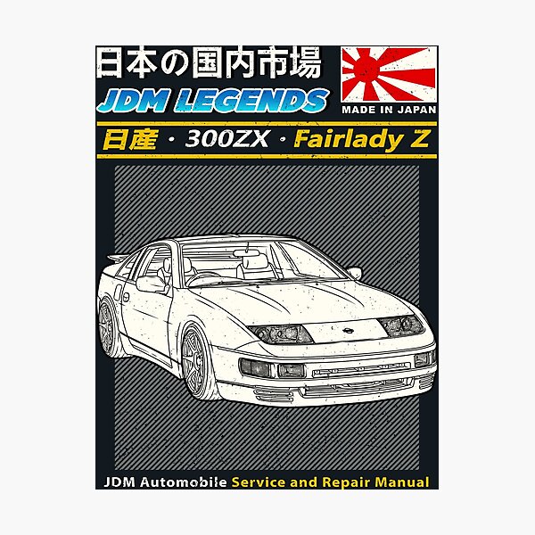 JDM Nissan 300ZX Z32 Fairlady Z car maintenance manual cover