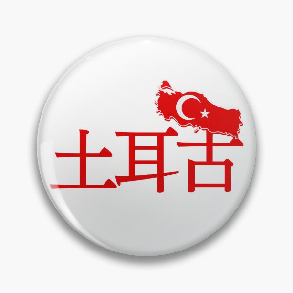 Artikelvorschau, Truthahn in japanischen Kanji entworfen und verkauft von katzteeshop.